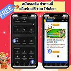 รวมเว็บสล็อตเครดิตฟรี